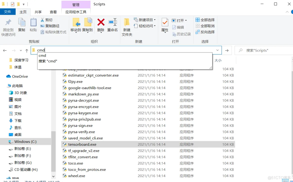 Tensorflow-tensorboard展示网络结构_梯度下降